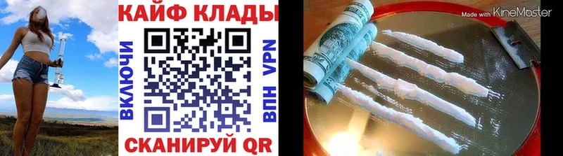 Где купить Полярный Бошки Шишки АМФЕТАМИН ГАШИШ Меф A PVP