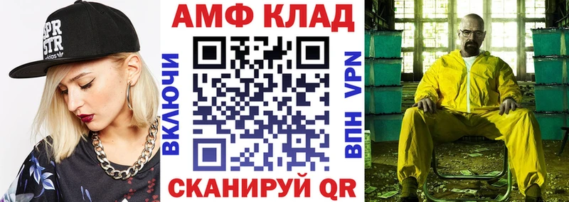 Амфетамин 97%  Полярный 