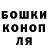 Cannafood конопля Alex_ _Sanina
