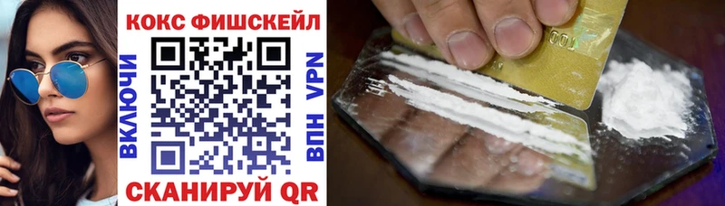 КОКАИН Перу  Полярный 