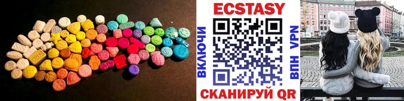 Ecstasy MDMA  Полярный 