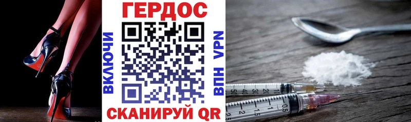 OMG ТОР  Полярный  ГЕРОИН гречка 