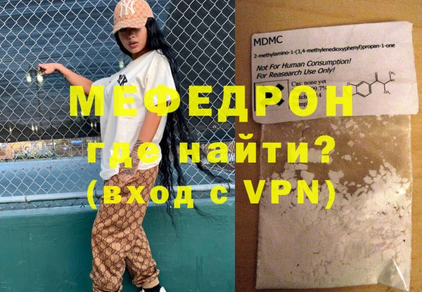 МДПВ Абдулино