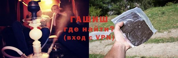 синтетический гашиш Абаза