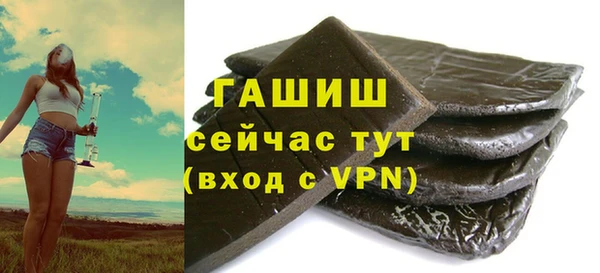 синтетический гашиш Абаза