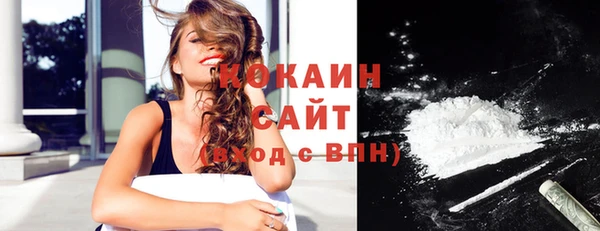 синтетический гашиш Абаза