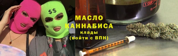 синтетический гашиш Абаза