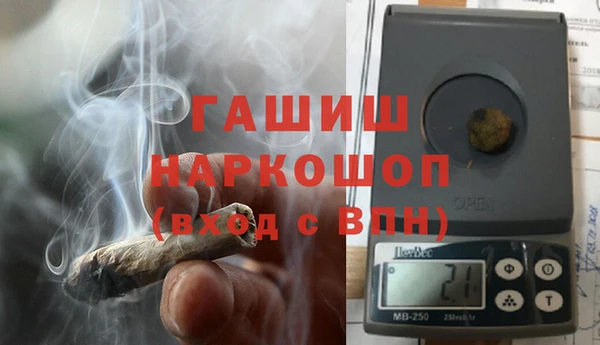 гашишное масло Абинск