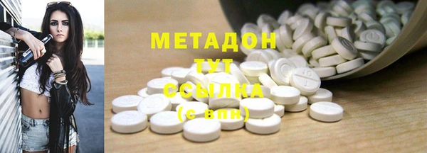 гашишное масло Абинск