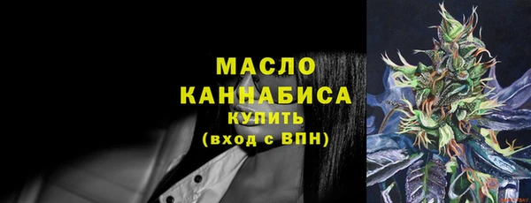 первитин Нязепетровск
