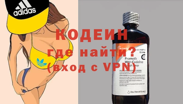 синтетический гашиш Абаза