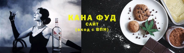 синтетический гашиш Абаза