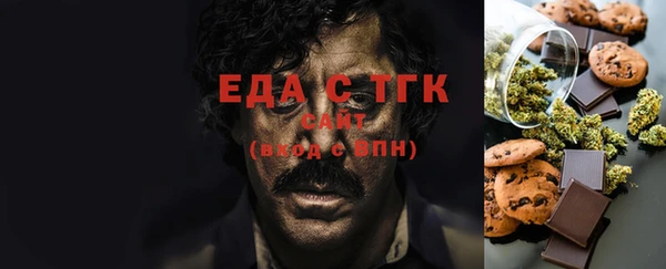 синтетический гашиш Абаза