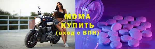 синтетический гашиш Абаза