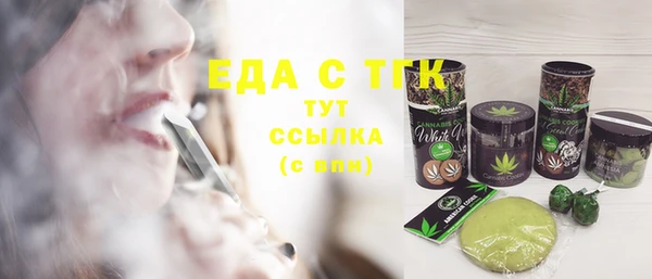 spice Няндома