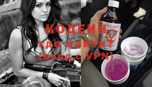 синтетический гашиш Абаза