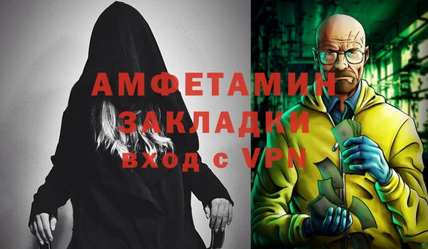 гашишное масло Абинск