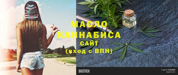 синтетический гашиш Абаза