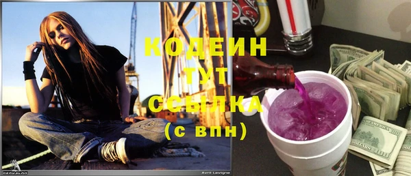 первитин Нязепетровск