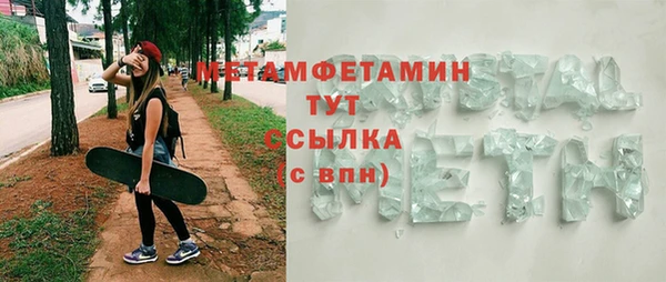 синтетический гашиш Абаза