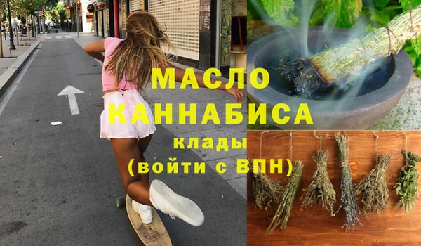 гашишное масло Абинск