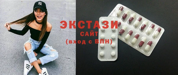 гашишное масло Абинск