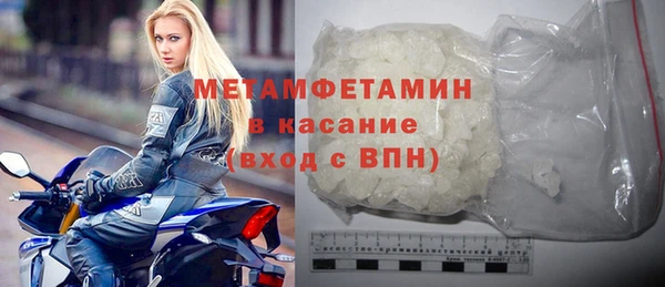 МДПВ Абдулино