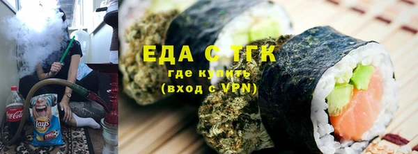 синтетический гашиш Абаза