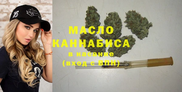 гашишное масло Абинск