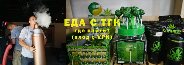 гашишное масло Абинск