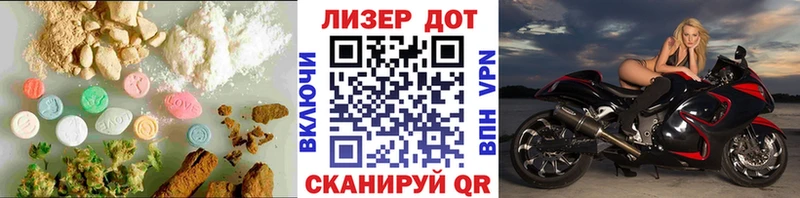 купить   Полярный  ЛСД экстази ecstasy 