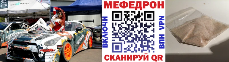 Меф мука  даркнет сайт  Полярный 