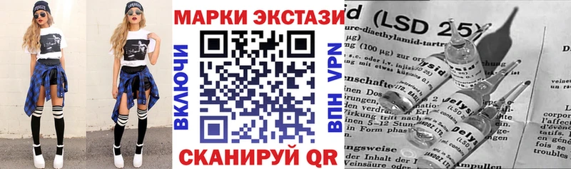 Марки N-bome 1,8мг  Полярный 