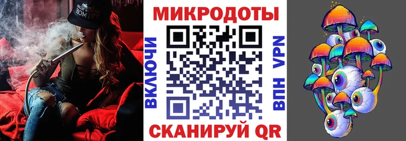KRAKEN рабочий сайт  Полярный  Галлюциногенные грибы Psilocybe 